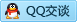 QQ在线咨询1299983646